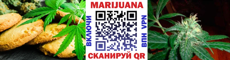 Печенье с ТГК конопля  где можно купить наркотик  Белово 