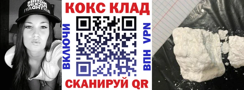 Cocaine Перу  Белово 