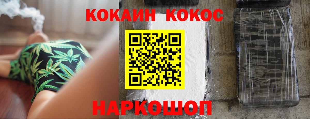 COCAIN 99% Белово