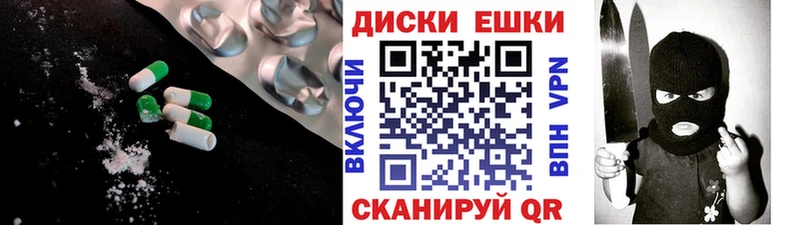 Экстази ешки  купить наркотик  omg ссылки  Белово 