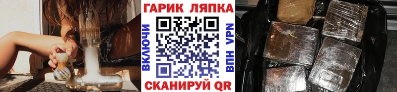 ГАШ Premium  как найти закладки  Белово 