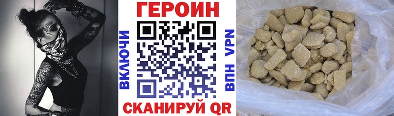 цены наркотик  Белово  ГЕРОИН белый 