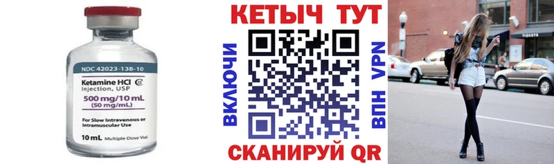сколько стоит  Белово  Кетамин ketamine 