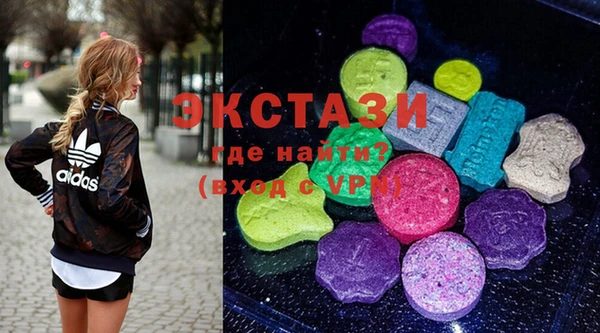 МДМА Баксан