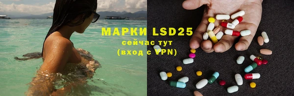 МДМА Баксан