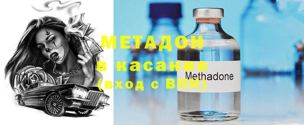 МДМА Баксан