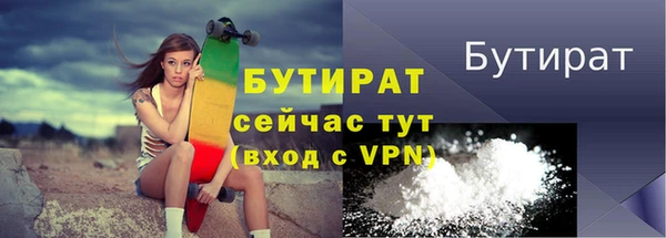 МДПВ Балахна