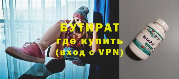 МДМА Баксан