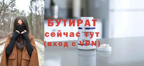 МДМА Баксан