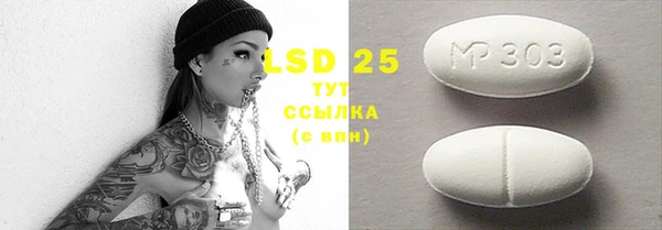 МДМА Баксан