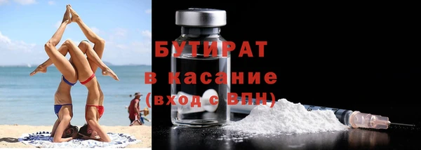 МДМА Баксан