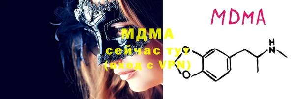 МДМА Баксан