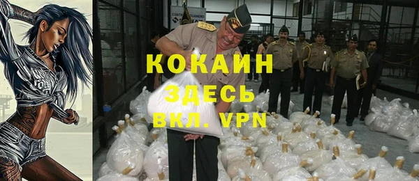 МДМА Баксан