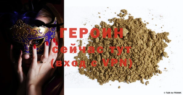 прущие грибы Балабаново