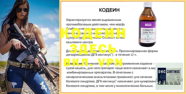 МДПВ Балахна