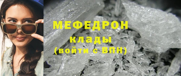 прущие грибы Балабаново