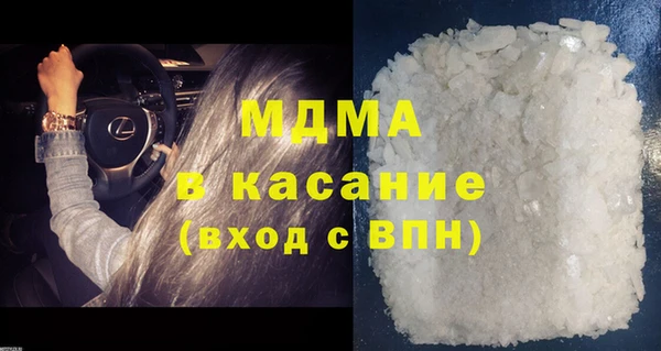 МДМА Баксан