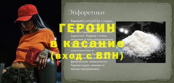 МДПВ Балахна