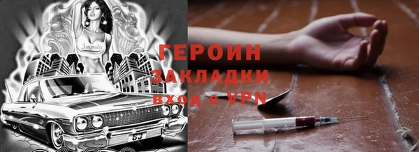 МДМА Баксан