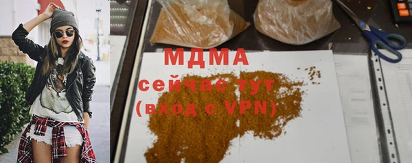 МДПВ Балахна