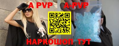 бутик Аргун