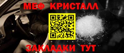 MDMA Апшеронск