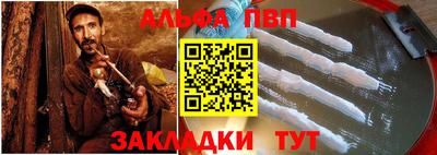 бутик Аргун