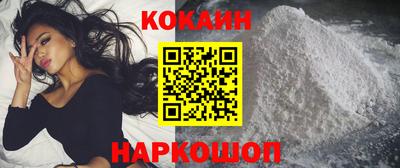 молекула духа Беслан