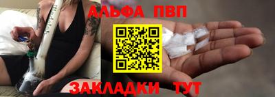 дурь Апрелевка