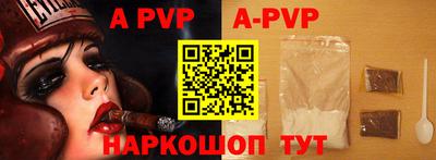 бутик Аргун