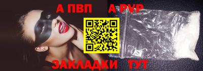бутик Аргун