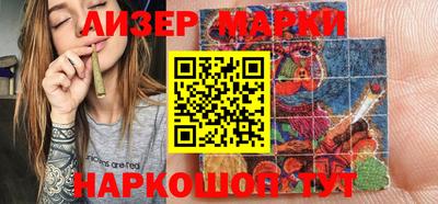 бутик Аргун