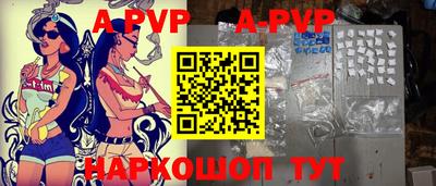 бутик Аргун