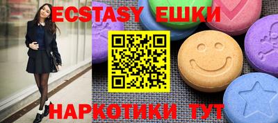 ешки Берёзовский