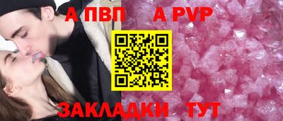 MDMA Апшеронск