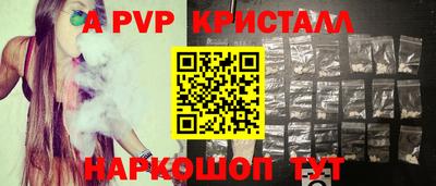 бутик Аргун