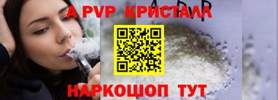 дурь Апрелевка