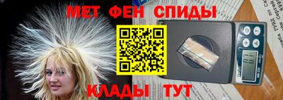 MDMA Апшеронск