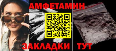 бутик Аргун