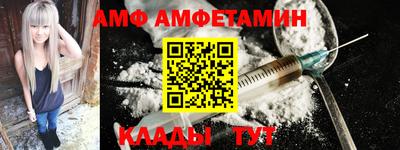 MDMA Апшеронск