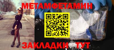 MDMA Апшеронск