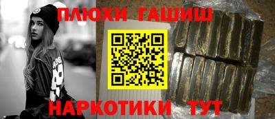 бутик Аргун