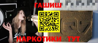 MDMA Апшеронск