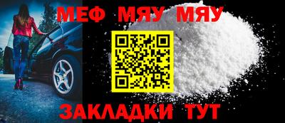 MDMA Апшеронск