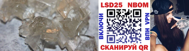 наркотики  Белово  LSD-25 экстази ecstasy 