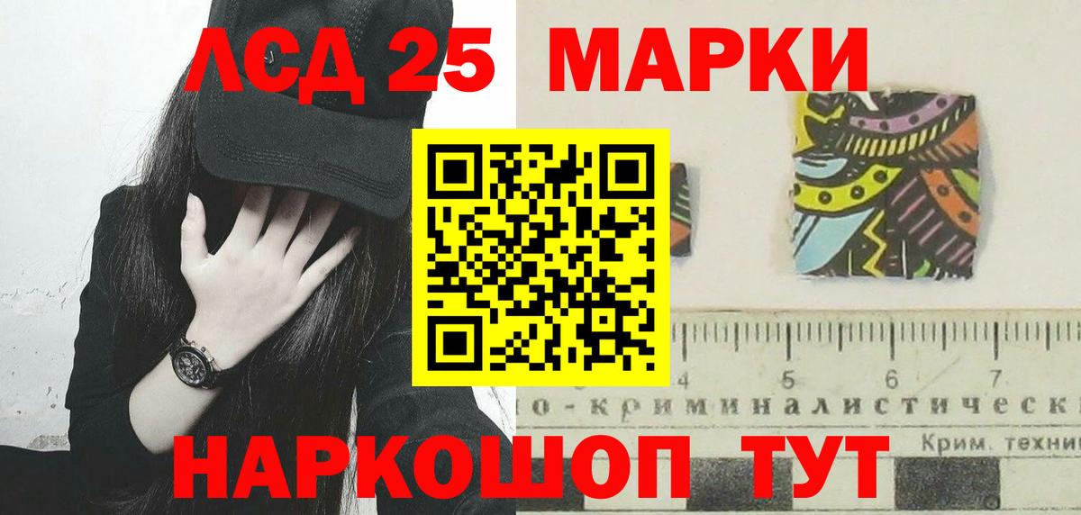 ЛСД экстази ecstasy Белово