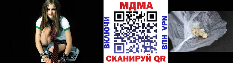 МДМА crystal  Белово 