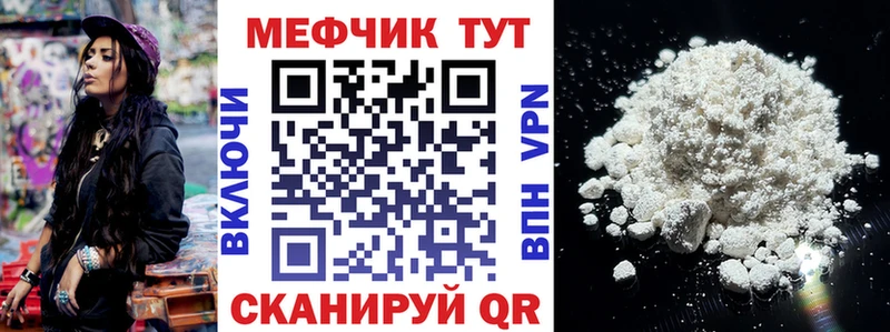 МЯУ-МЯУ мука  Белово 
