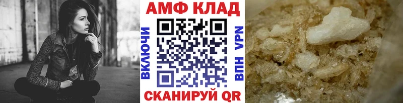 Метамфетамин кристалл  продажа наркотиков  Белово 