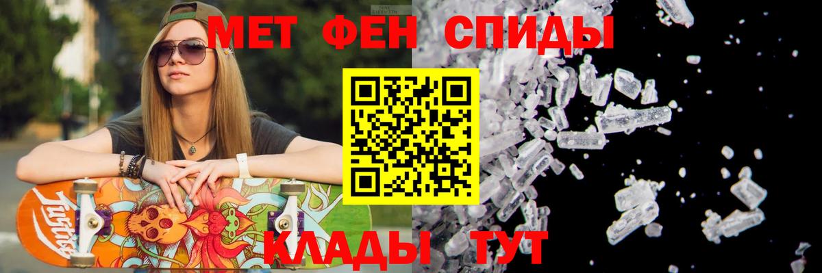 Белово  Метамфетамин кристалл  Метамфетамин кристалл  Вход с VPN 